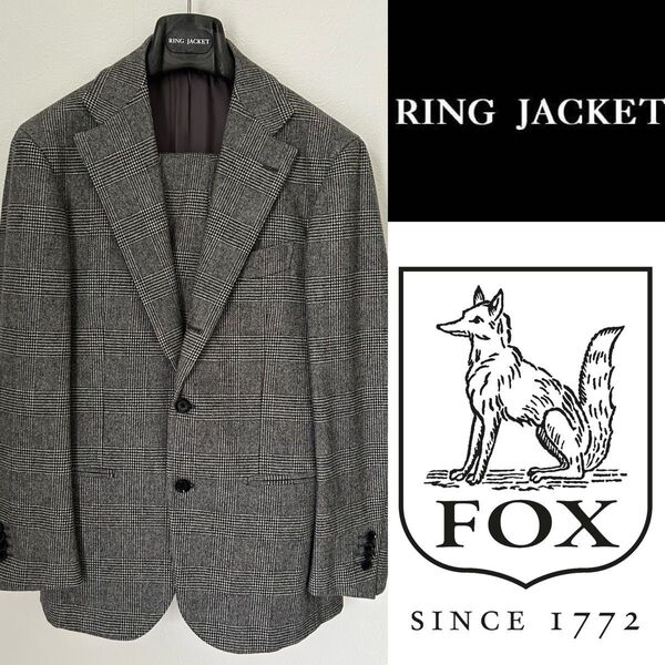 FOX BROTHERS RING JACKET CBT5 フランネル 美品 秋冬 44 グレンチェック スーツ