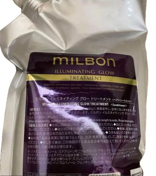 【正規品】ミルボンイルミネイティンググロー トリートメント レフィル詰め替え 1000ml