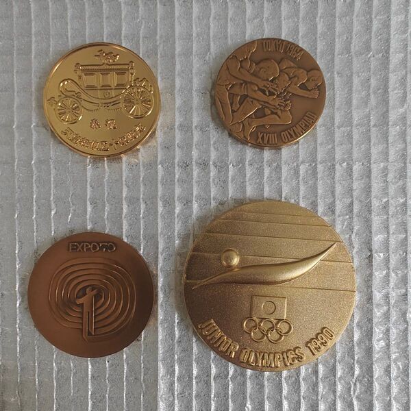 東京オリンピック記念メダル 全国ジュニアオリンピック EXPO’70 天皇陛下御在位五十年
