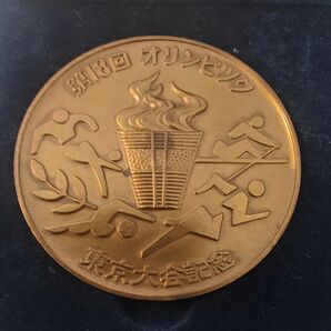 警視庁 オリンピック 東京大会 記念メダル