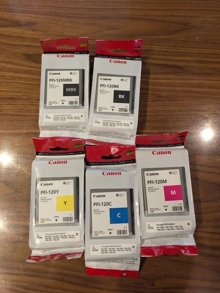 キャノン インクタンク PFI-120 5本セット
