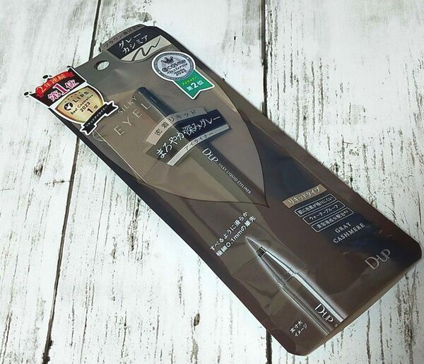 D-UpシルキーリキッドアイライナーWP グレーカシミア