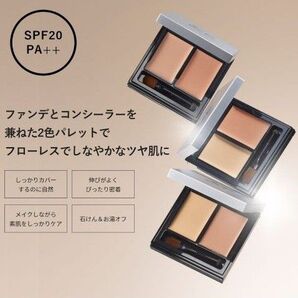 【新品未開封】アンドビー ファンシーラー ライトベージュ&オレンジ 【限定価格】
