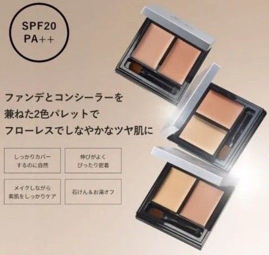 &beアンドビー ファンシーラー ライトベージュ&オレンジ 【新品未使用未開封】