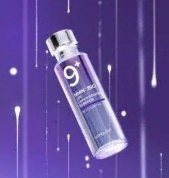 numbuzin(ナンバーズイン)9番 NMNバイオリフト 濃縮美容液 50ml 2点セットまとめ売り「限定価格」