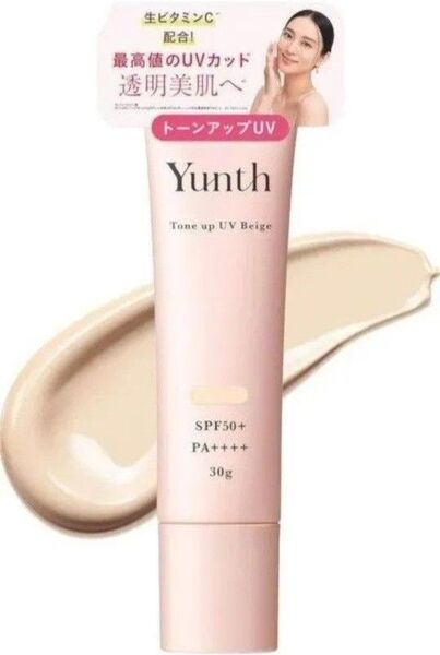 ユンス VCトーンアップUV ベージュ 30g (化粧下地/日焼け止め)【値下げ不可 】6/1迄価格