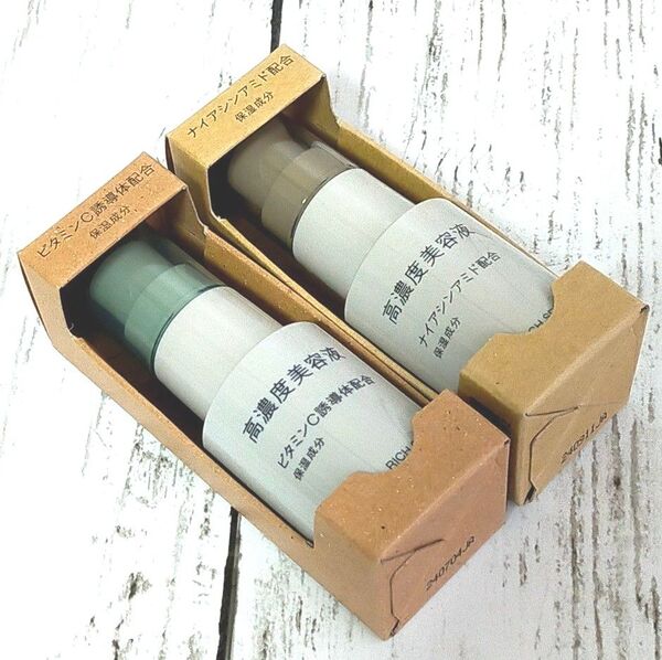 無印良品(MUJI)高濃度美容液 ビタミンC誘導体配合&無印良品(MUJI )高濃度美容液 ナイアシンアミド配合2点セット