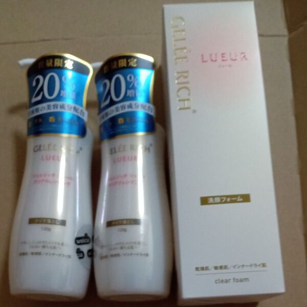 GELEE RICH LUEUR 洗顔フォーム120g 2本とクリアフォーム