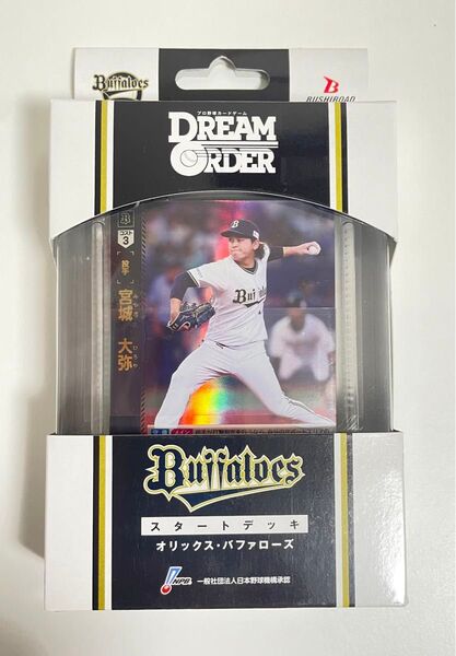 プロ野球カードゲーム DREAM ORDER パ・リーグ スタートデッキ オリックス・バファローズ