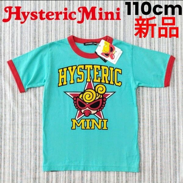 ★新品★ヒステリックミニ*半袖Tシャツ*110cm