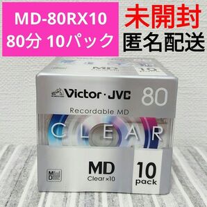 ①新品未開封 Victor・JVC MD-80RX10 クリア 10パック