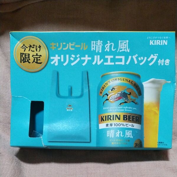 キリンビール 晴れ風 オリジナルエコバッグ