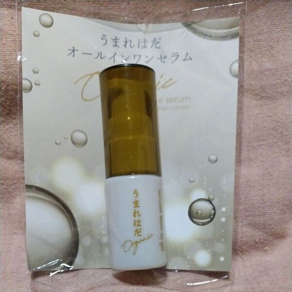 うまれはだ オールインワンセラム 保湿美容液 10ml