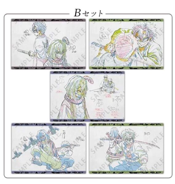 鬼滅の刃 ポストカードセット ufotable DINING お楽しみくじ 柱稽古 実弥 伊黒