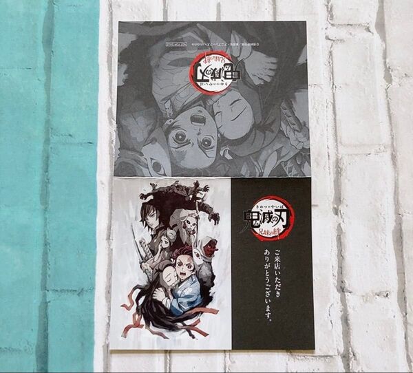 鬼滅の刃 ufotable dining ポップ POP 炭治郎 禰豆子 義勇 竈門炭治郎立志編