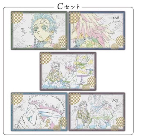 鬼滅の刃 ポストカードセット ufotable DINING お楽しみくじ 原画 炭治郎 義勇 錆兎