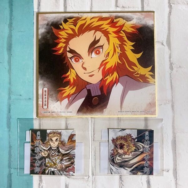 煉獄杏寿郎 色紙 と ステッカー 鬼滅の刃 ufotable アニメジャパン リアルウェブくじ