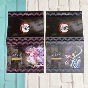 伊黒小芭内 甘露寺蜜璃 ウェルカムポップ POP ufotable dining 鬼滅の刃 蜜璃 伊黒