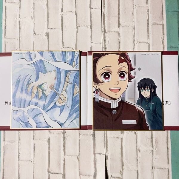 時透無一郎 竈門炭治郎 色紙 全集中展 鬼滅の刃 ufotable 無一郎 炭治郎