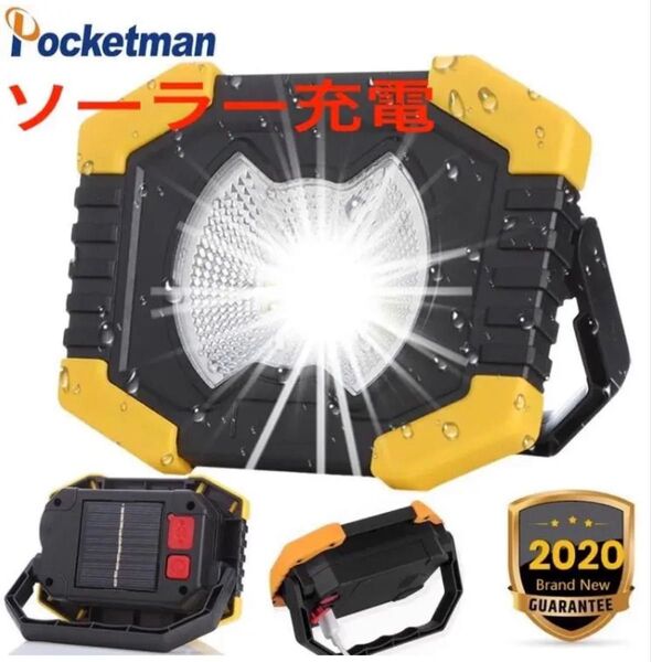 ソーラーパネル充電 充電式30w 2000lm led ライト 投光器