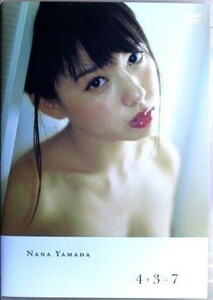 山田菜々 『 4+3=7 』【中古】DVD//元 NMB48