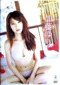 加藤ゆり 『 Yurizm DVD 』【中古】DVD