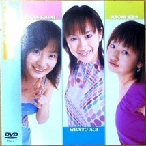 笠井玲奈・えだなおみ・あおい未里【中古】DVD_画像1