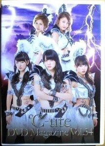 ℃-ute 『 DVD Magazine Vol. 34 』【中古】DVD/矢島舞美・中島早貴・鈴木愛理・岡井千聖・萩原舞