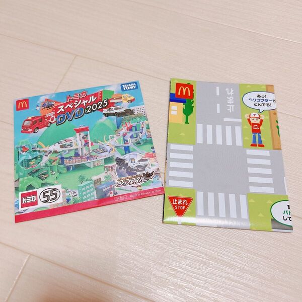 マクドナルド ハッピーセット トミカスペシャル DVD ポスター セット