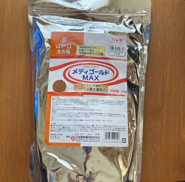 金魚膳 メディゴールドMAX 浮上性 1kg 日本製 ニチドウ 金魚 餌 エサ
