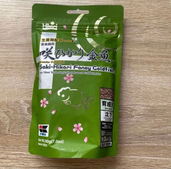 キョーリン 咲ひかり金魚 育成用 200g 沈下性 国産 餌 エサ えさ