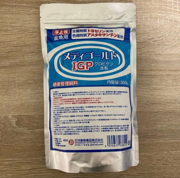 ニチドウ メディゴールドIGP 300g 浮上性 生菌・色揚物質配合 健康管理飼料 金魚 餌 エサ