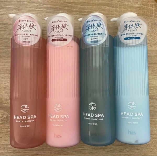 h&s 深体験ヘッドスパ シャンプー&トリートメント 2種セット 本体435g リフレッシュさらつや リラックスうるつや