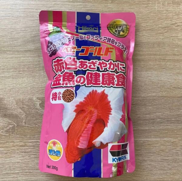 キョーリン ベビーゴールド300g 特小粒 国産 金魚 餌 えさ 色揚げ エサ