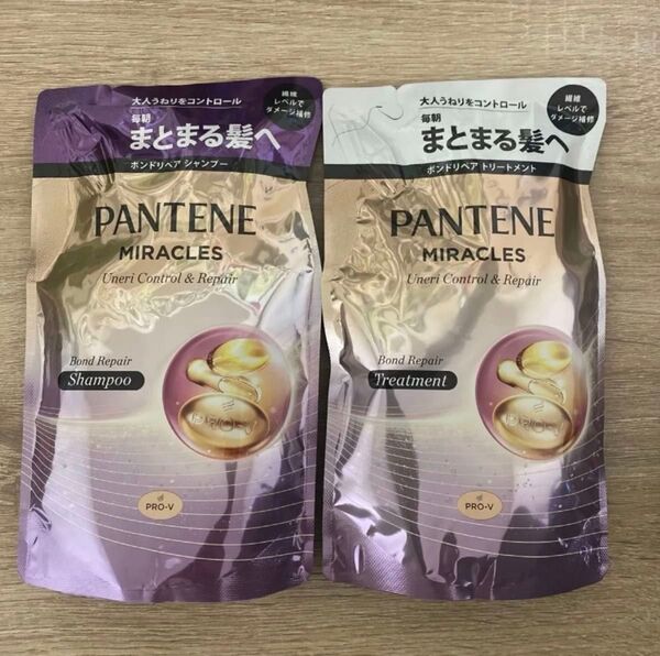 パンテーン ミラクルズ うねりコントロール&リペア シャンプー&トリートメントセット 詰め替え 350g
