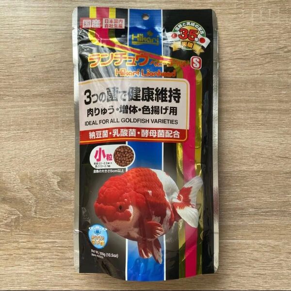 キョーリン ランチュウベビーゴールド 300g 沈下性 金魚 らんちゅう 餌 エサ