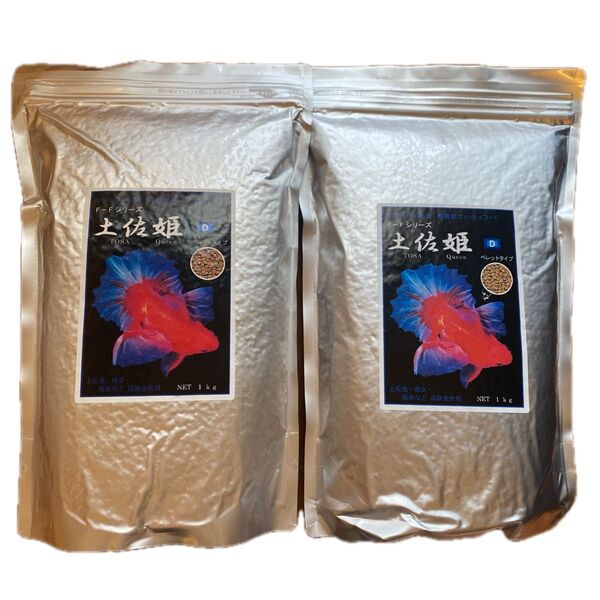土佐姫 Dペレットタイプ 1kg×2袋 どじょう養殖研究所 最高級フィッシュフード 金魚 餌 エサ