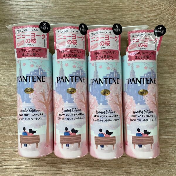 パンテーン インテンシブ ヴィタミルク 125ml x 4本 洗い流さないトリートメント 限定桜デザイン