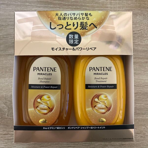 パンテーン ミラクルズ モイスチャー&パワーリペア シャンプー&トリートメント 各440g 本体ペア ボンドリペアシリーズ