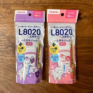 チュチュベビー L8020乳酸菌 ハミガキジェル ぶどう風味 50g いちご風味50g 各1合計2個
