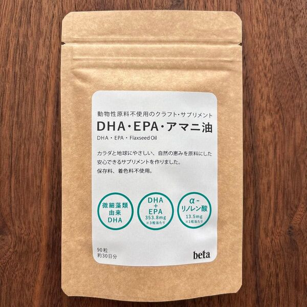 ユーグレナ 動物性原材料不使用 オメガ3サプリ(DHA・EPA ・アマニ油) 455mg 90粒入り
