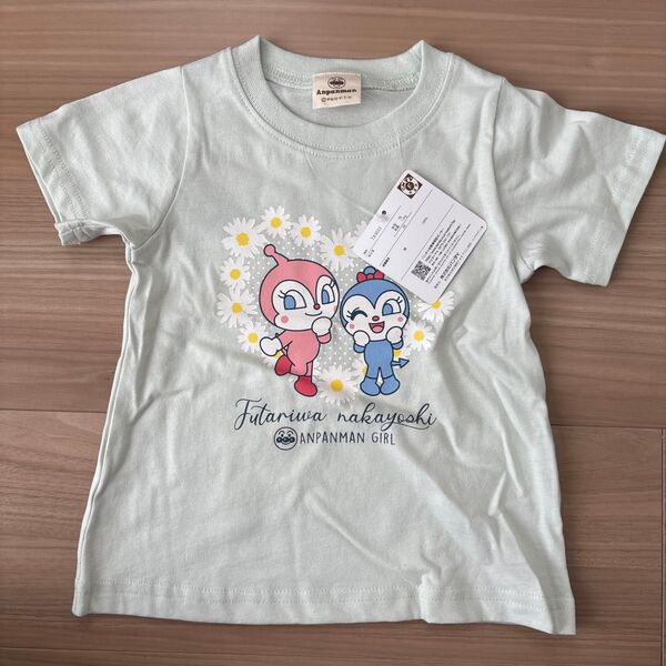 90サイズ ドキンちゃん コキンちゃん Tシャツ 半袖 薄緑