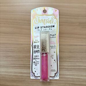 フォーチュン リップグロス リップスターダム コーセーコスメポート