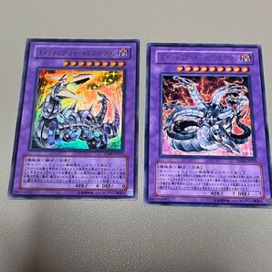遊戯王 ガジェット キメラテック セット
