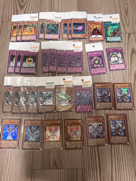 遊戯王 セット スーパー ウルトラ