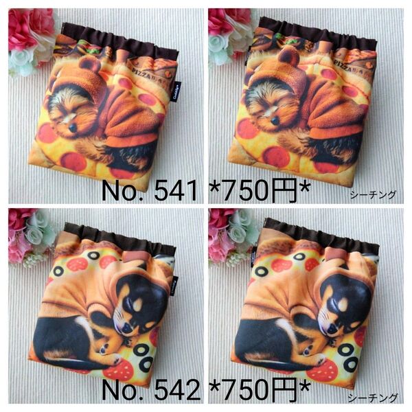 ハンドメイド バネポーチセット バラ売り 組み替え可能です♪