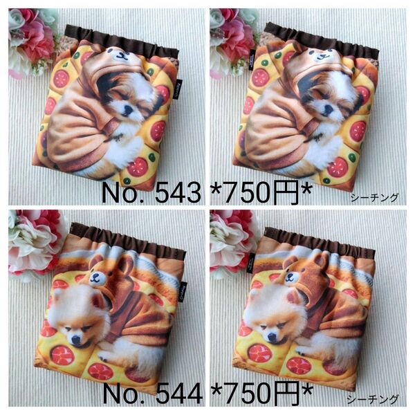 ハンドメイド バネポーチセット バラ売り 組み替え可能です♪