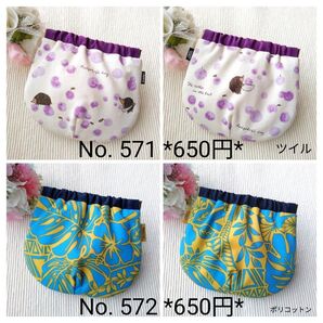 ハンドメイド バネポーチセット バラ売り 組み替え可能です♪