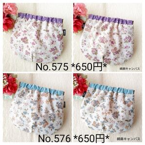 ハンドメイド バネポーチセット バラ売り 組み替え可能です♪