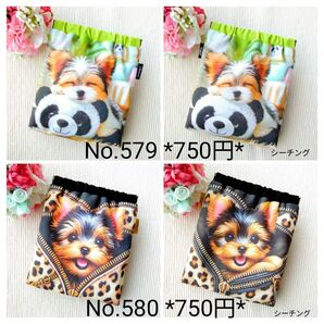 ハンドメイド バネポーチセット バラ売り 組み替え可能です♪